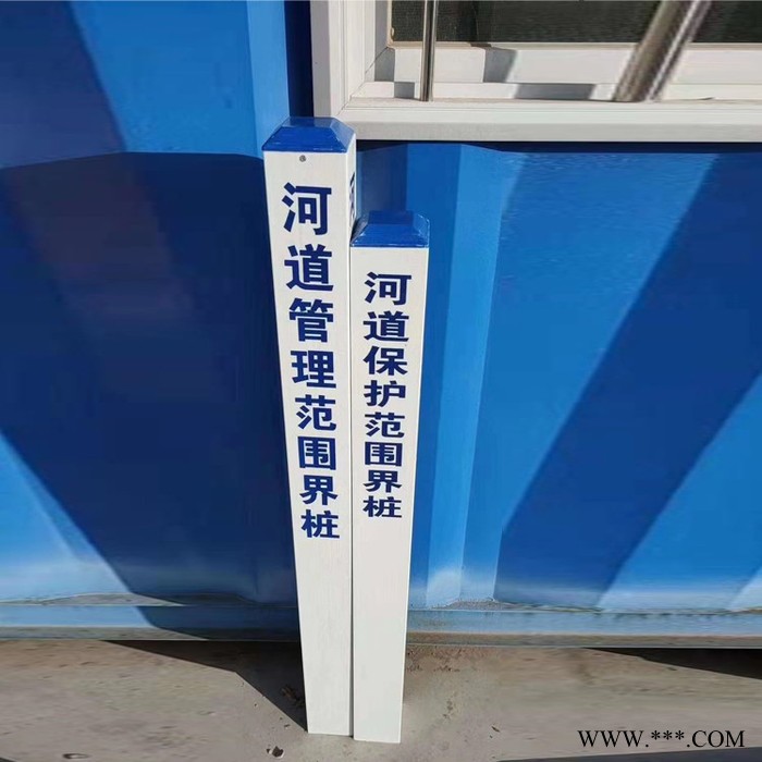 电缆标志桩 玻璃钢标示桩 防盗标志牌 佳珺玻璃钢制品 安全标志标牌图5