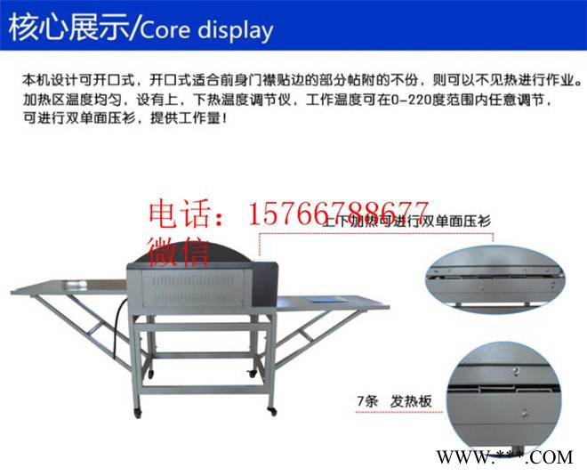 服装粘合机 皮套贴合机恒钧HJ 窗帘粘合机 无纺布贴合机  烫衬机 贴合机 烫金图7