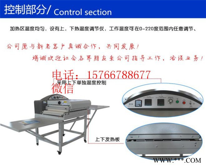 服装粘合机 皮套贴合机恒钧HJ 窗帘粘合机 无纺布贴合机  烫衬机 贴合机 烫金图6