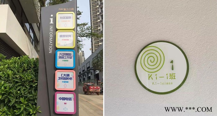 天利来定制幼儿园标识标牌科室牌图4