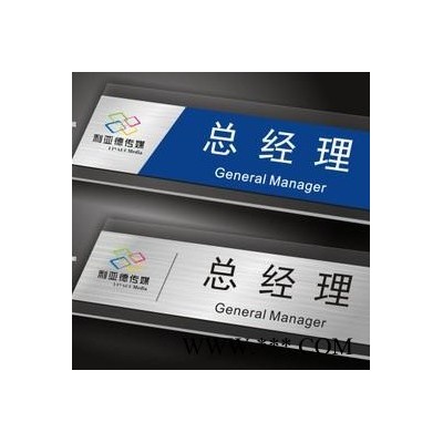 亚克力标牌标识科室牌UV打印丝印专业设计制作**量大价优