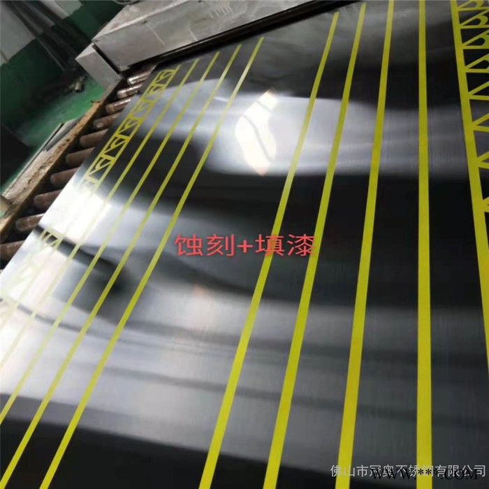 304不锈钢激光标牌加工 铝铭牌 不锈钢蚀刻字体 腐蚀填漆图8