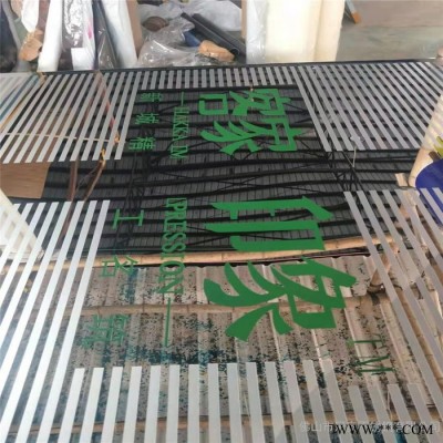 304不锈钢激光标牌加工 铝铭牌 不锈钢蚀刻字体 腐蚀填漆