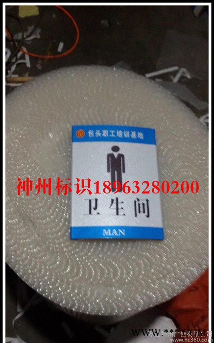 双面可更换科室牌三角铝合金门牌校长办公室门牌弧形科室牌定做图2