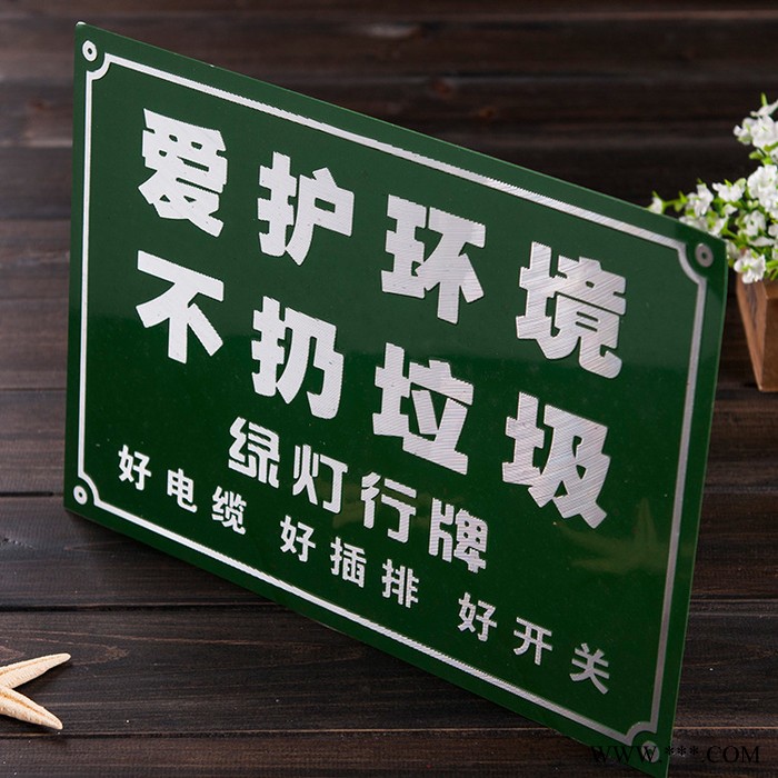 【诚信】三维立体铝制标牌 告示铭牌 直销 订制图3