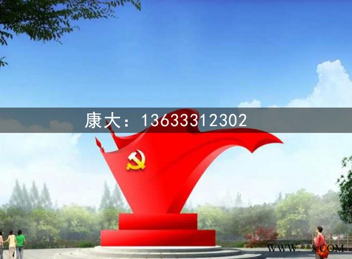 成都康大雕塑   抽象不锈钢雕塑  社会主义核心价值观标牌图8
