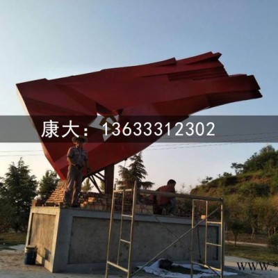 成都康大雕塑   抽象不锈钢雕塑  社会主义核心价值观标牌