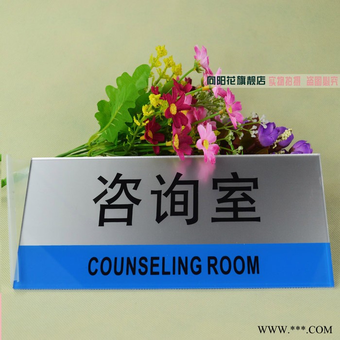 现货业务接待室 亚克力科室牌 会客室洽谈室办公区门牌标志牌图2