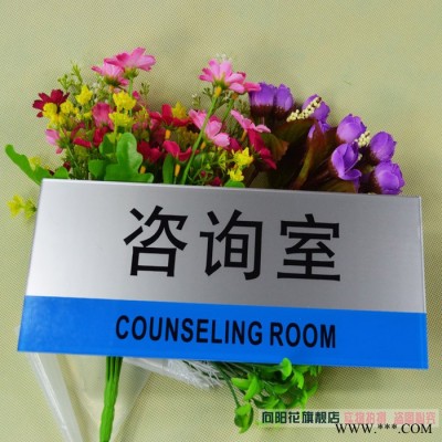 现货业务接待室 亚克力科室牌 会客室洽谈室办公区门牌标志牌
