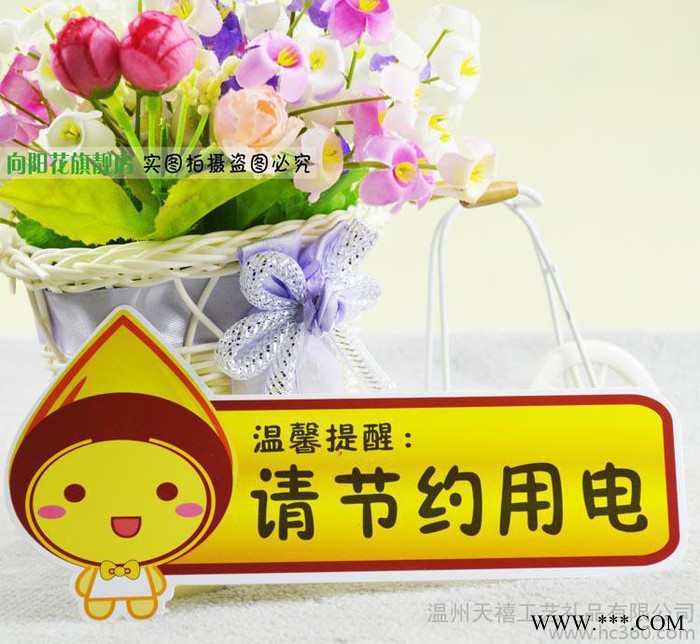 厂家定做 会员单位木托奖牌 仿红木牌 授权代理牌 会议室科室牌图3