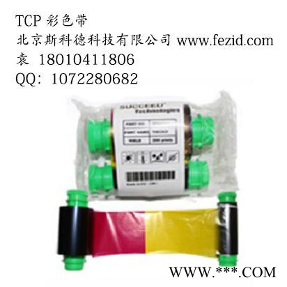 SucceedTCP 9000标牌卡打印机 线缆卡打印机 直印式证卡机图5