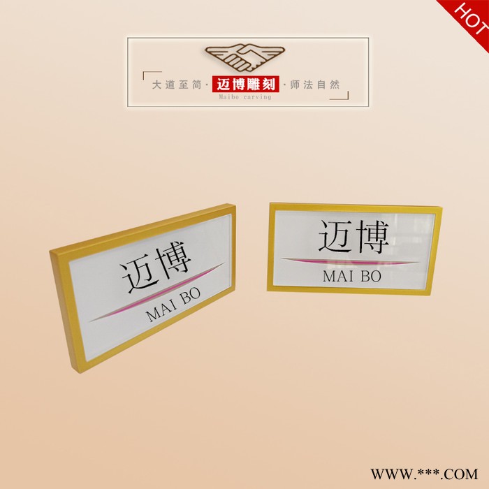 亚克力标牌、台卡、展示架亚克力UV打印广告牌、三角牌、价格标牌图3