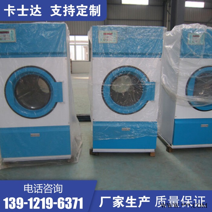 内蒙古 赤峰 无纺布烘干机 筒子纱烘干机 电加热滚筒烘干机 客房用品干衣机 病房床单烘干机 烘干机价格