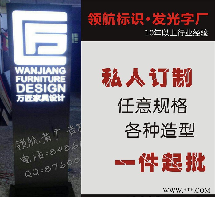 LED发光标识 LED标牌 标识牌 导视牌 LED发光字  发光标识牌图2