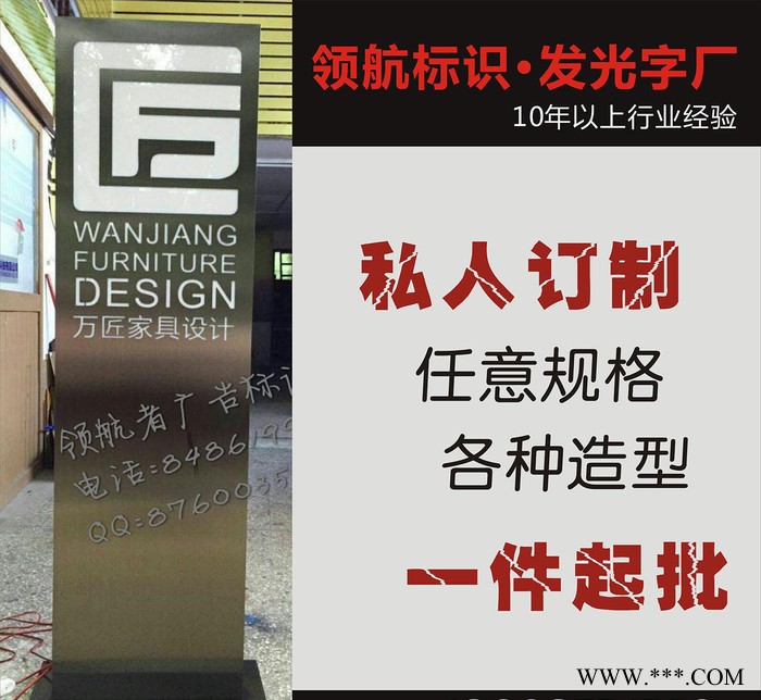 LED发光标识 LED标牌 标识牌 导视牌 LED发光字  发光标识牌