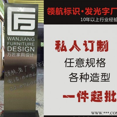 LED发光标识 LED标牌 标识牌 导视牌 LED发光字  发光标识牌