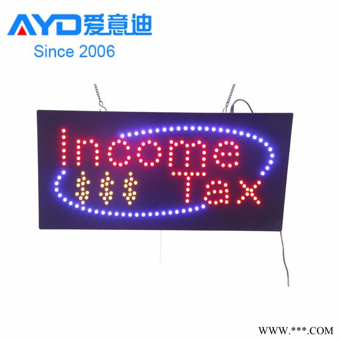 爱意迪税务发光标识牌订制图1