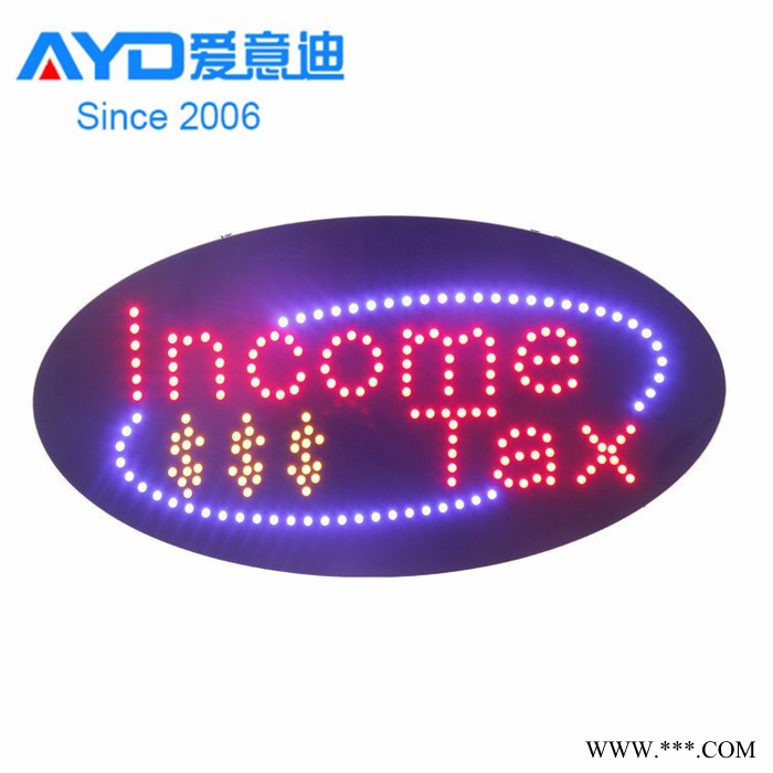 爱意迪税务发光标识牌订制图2