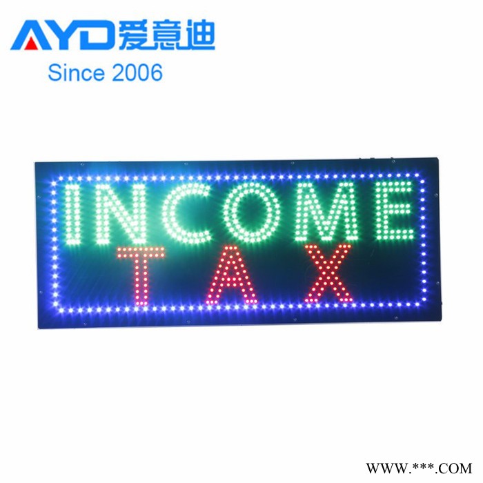 爱意迪税务发光标识牌订制图3