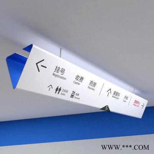 晶钰标识 科室牌 医院标识牌 导向牌 指示牌 水牌 导视牌图3