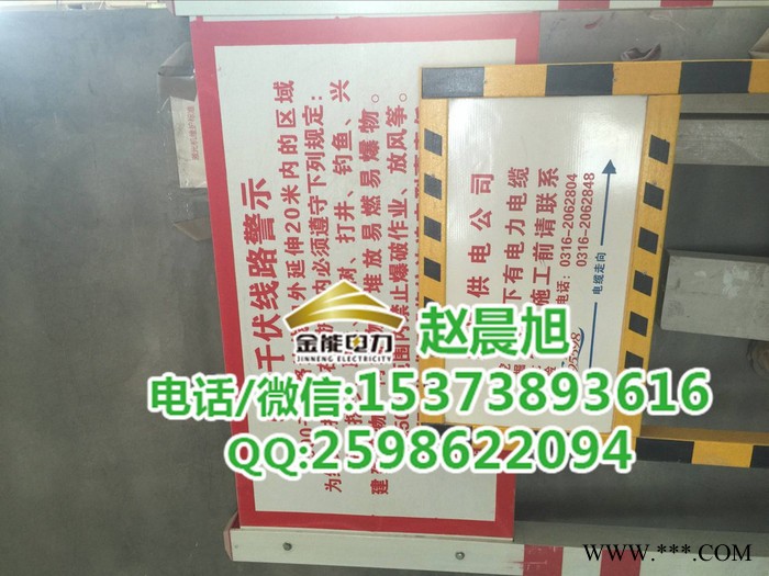 浙江宁波玻璃钢标志牌   燃气管道标牌图8