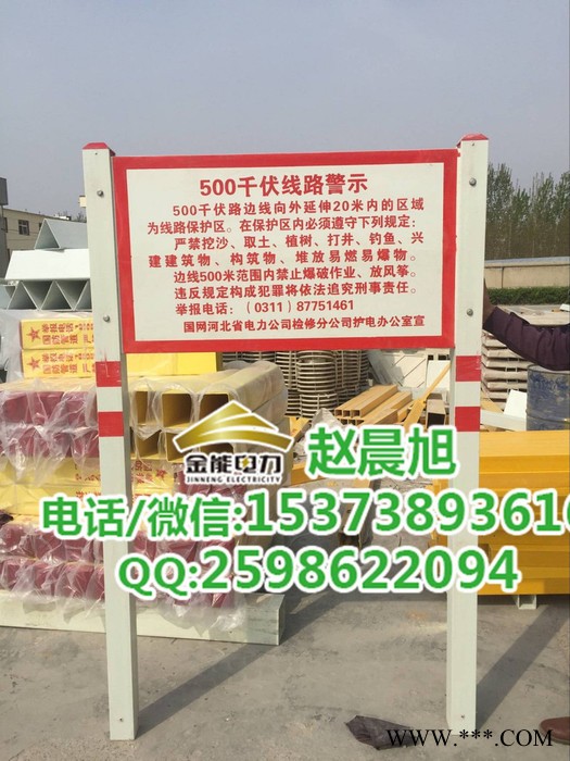 浙江宁波玻璃钢标志牌   燃气管道标牌图4
