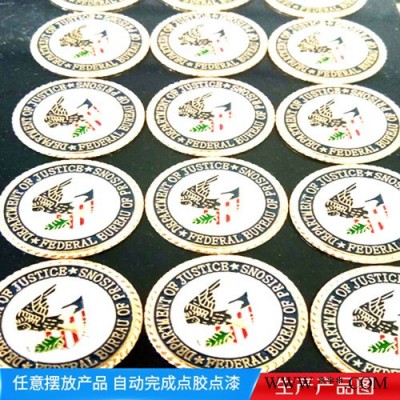 视觉标牌点胶机、视觉铭牌点胶机、视觉徽章点胶机、视觉五金点胶