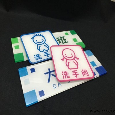 亚克力科室牌 公司门牌 办公室门牌 标识牌定制做uv彩色打印