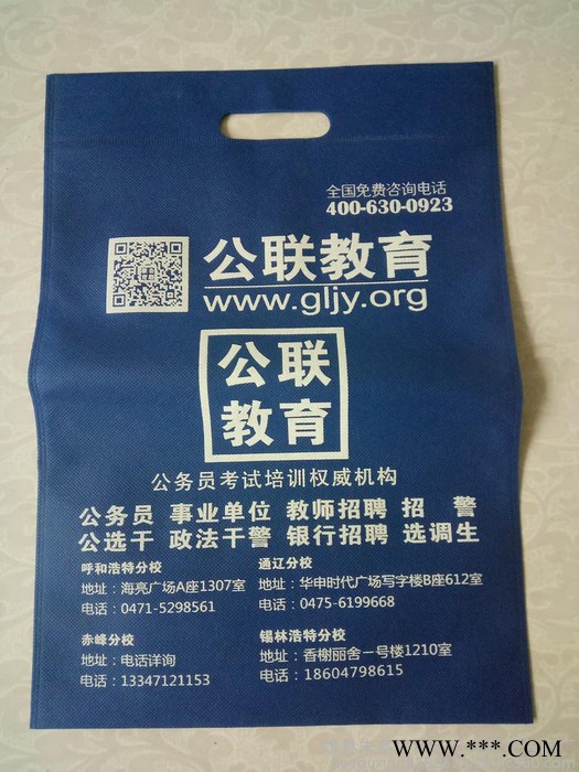 定做无纺布扣手袋    制作无纺布袋厂家     无纺布袋生产商     无纺布袋价格图2