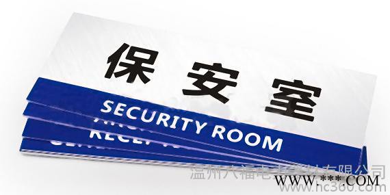 科室牌**公司部门标识牌单位办公室牌门牌定订制做图2