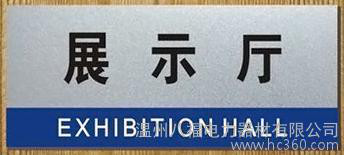 科室牌**公司部门标识牌单位办公室牌门牌定订制做图3