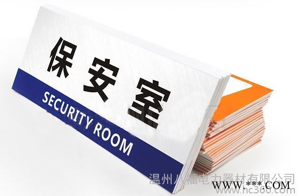 科室牌**公司部门标识牌单位办公室牌门牌定订制做