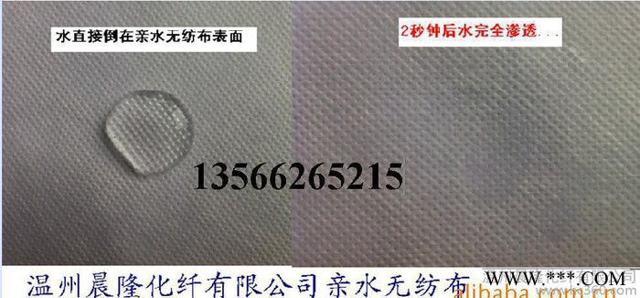 过滤用无纺布,过滤无纺布,亲水无纺布,过滤亲水无纺布,过滤用亲水图3