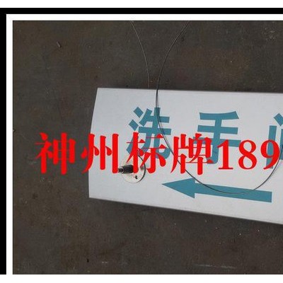 神州广告专业定制金属标牌 医院吊牌 弧形科室牌 不锈钢牌