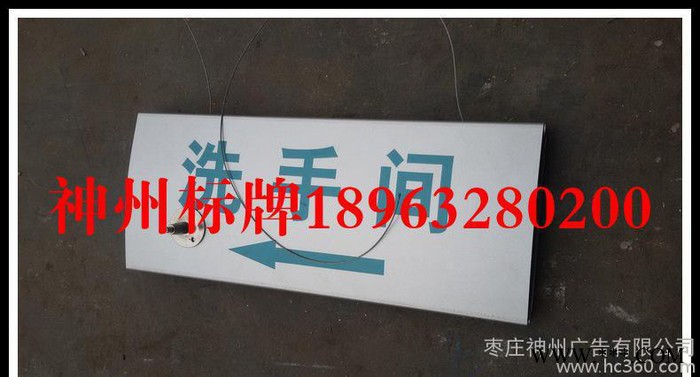 神州广告专业定制金属标牌 医院吊牌 弧形科室牌 不锈钢牌图3
