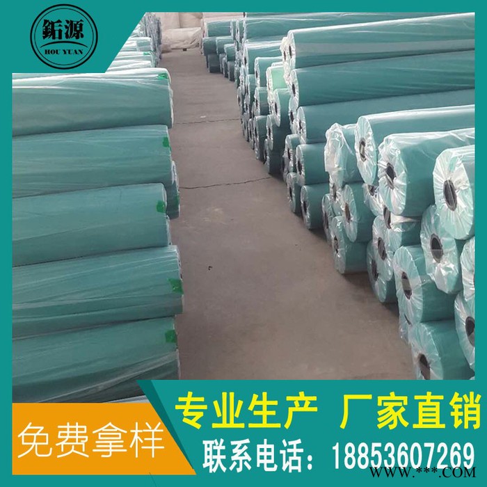 无纺布批发 农业绿化无纺布 保温保湿无纺布图5