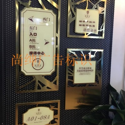 尚绅广告品牌公司科室牌 门牌楼层指示牌 功能分区指示牌定制