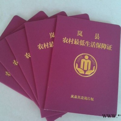 路牌 门牌（反光牌、夜光牌） 安全警示牌 搪瓷牌 科室牌 腐蚀牌