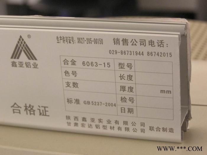 铭牌刻字、标牌打标、激光刻字机、激光雕刻铭牌、镭雕机厂图5