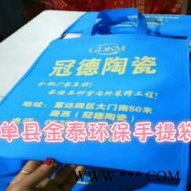 无纺布袋 覆膜无纺布袋 无纺布袋子 无纺布手提袋厂家