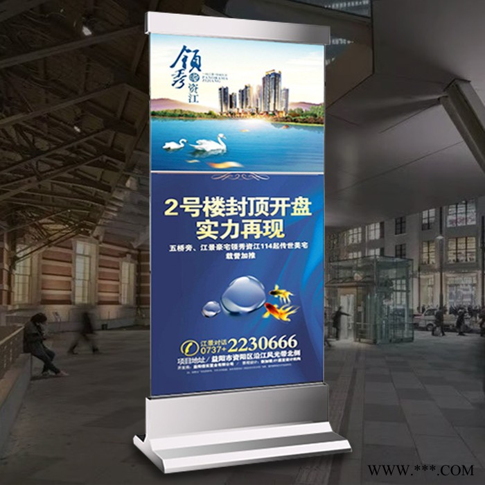 时代经典指示牌立式展示牌广告立牌展示架导向牌商场导视牌落地广告牌图5