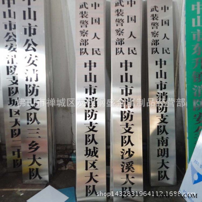 专业定做玫瑰金不锈钢标牌  黑钛金铭牌 不锈钢牌匾图3