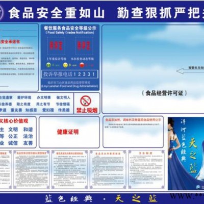 消防安全公示栏 责任牌 铝板反光标牌 信息公示牌 防水防晒标厂家定做