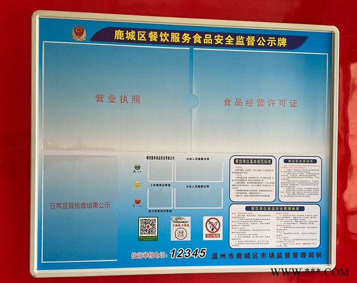 消防安全公示栏 责任牌 铝板反光标牌 信息公示牌 防水防晒标厂家定做图3