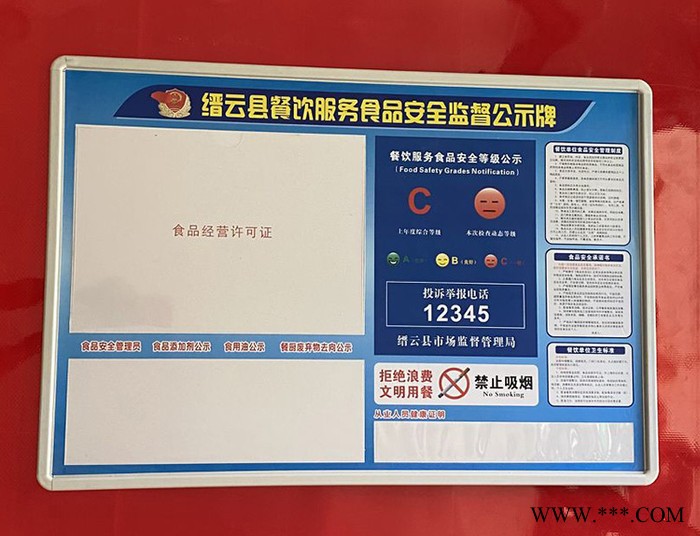 消防安全公示栏 责任牌 铝板反光标牌 信息公示牌 防水防晒标厂家定做图2