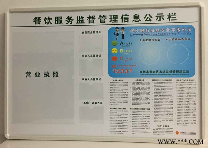 消防安全公示栏 责任牌 铝板反光标牌 信息公示牌 防水防晒标厂家定做图4