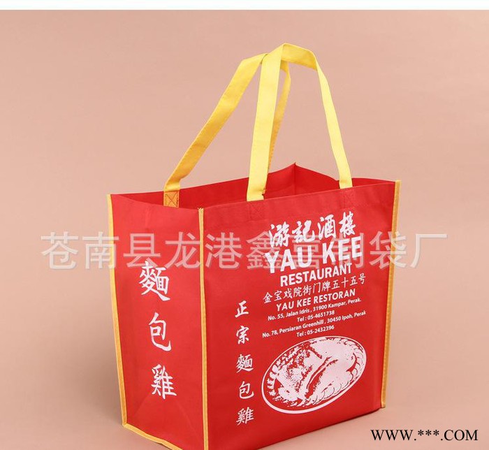 防水耐用无纺布袋 无纺布手提袋 定做无纺布袋图2