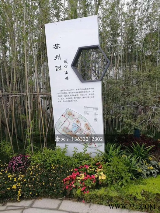 山东康大雕塑 不锈钢金属精神堡垒雕塑 广告牌地产公司标识图6