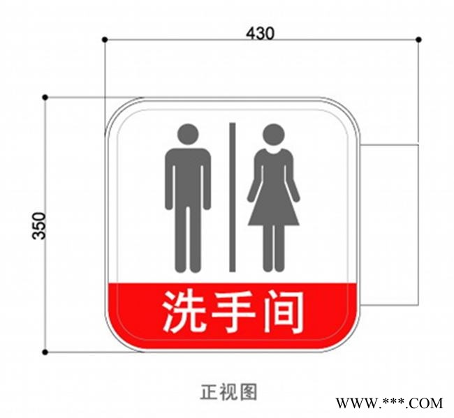 中石油石化加油站洗手间标牌  洗手间亚克力发光灯箱图2