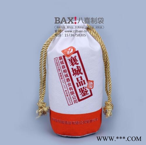 扶风无纺布束口手提袋厂家定制 无纺布大米袋图3